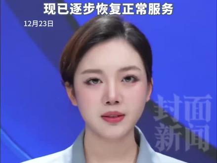 快手针对网络直播事件发布声明:经全力处置与系统修复,直播功能已逐步恢复正常服务