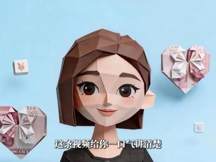 豆包付费模式怎么选?一口气带你看明白。究竟值不值花这个钱? #豆包 #豆包付费 #AI #科技 #AI教程