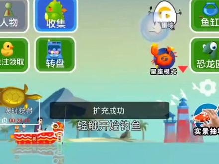 #抖音小游戏 #钓鱼模拟器 ,钓上来大白鲨!