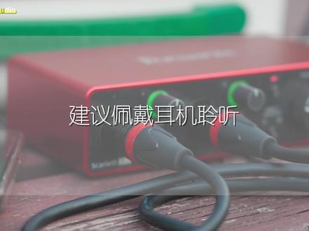 头戴式蓝牙耳机|学生狂喜 猛男流泪!200元预算买iKF King不亏 #头戴式耳机 #ikf #抖音小助手