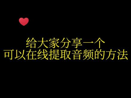 文件格式在线转换#创作灵感 #涨知识 #百亿流量扶持 #创作者扶持计划 #知识分享 @DOU+小助手 @抖音小助手