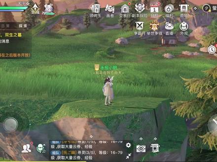 天谕手游爆肝3个月,零氪7万战斗力算什么水平