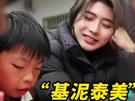 没有铺天盖地的宣传,不搞声势浩大的排场,宗主才是真正的man #蔡徐坤贵州做公益 #蔡徐坤 #正能量