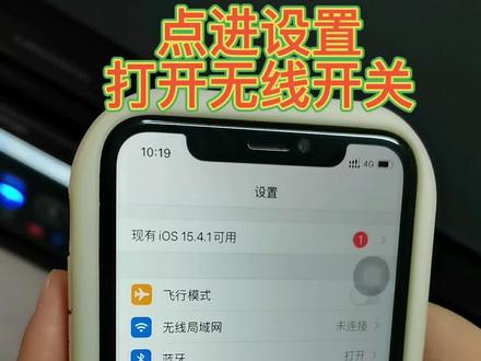 昨天留住了春天的浪漫
今日咱学学打印机无线连接👏
##手机直连打印机 #奔图打印机 #奔图m6202W🍎手机无线直连打印 #教程