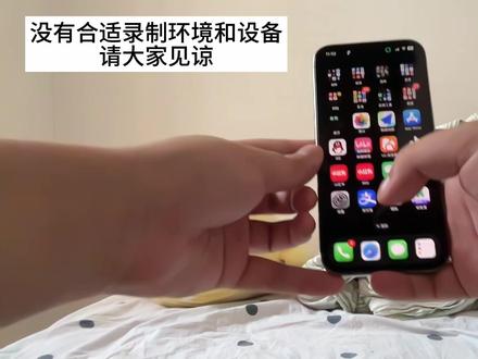 iphone15操作按钮的有趣玩法!律师朋友的神器! #actionbutton #快捷指令 #证据收集