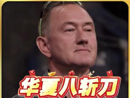 传奇一刀断骨刀匠再次现身炸鱼威慑四方一刀尚恩成名战#锻刀大赛#锻刀大师#冷兵器