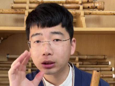 洞箫筒音作2指法#洞箫入门 #洞箫教学