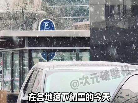 沈宗年的暗恋在这个冬天终于窥见天光了#小潭山没有天文台 #谭又明 #沈宗年 #小说 #清明谷雨