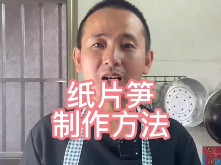 笋你们喜欢怎么吃呢,看罗哥炒笋,#美味下饭菜 #纸片笋 #糯米笋 #烟笋#笋干