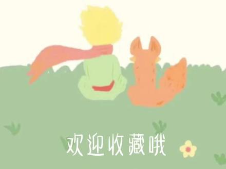 六一背景音乐 7首超可爱、超活泼的六一专属BGM,节奏感满满,萌娃们一听就想跳舞!🎶#六一 #六一音乐 #幼儿园 #幼儿园音乐 #用这个音频记录治愈时刻