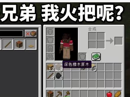 #PCL #我的世界1.20.1Forge版