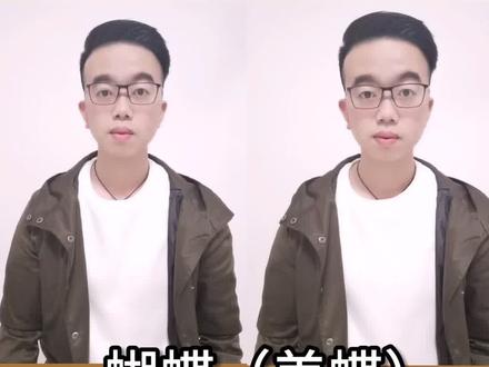 闽南话动物,你学会了吗?#泉州#府城腔