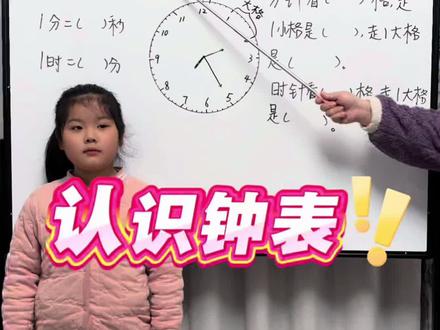 二年级数学下册预习时间在哪里#寒假学习打卡 #人教版数学教材 #创作者中心 #创作灵感 #亲子教育