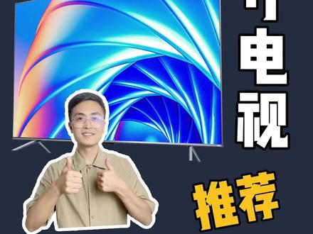 11.11最值得购买的85寸电视推荐!个顶个的性能怪兽#双十一攻略 #85寸电视 #电视推荐 #家电 #装修