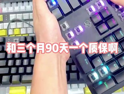 真机械键盘自带多媒体旋钮,开学必备。无脑冲#机械键盘 #游戏外设 #数码外设 #K10G #惠普