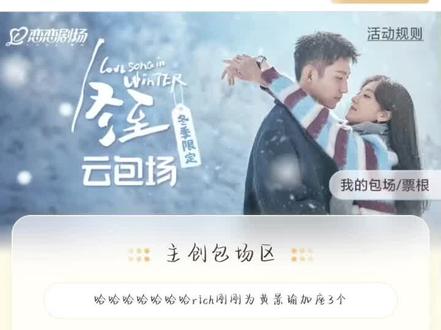 爱奇艺云包场视频攻略教程#爱奇艺