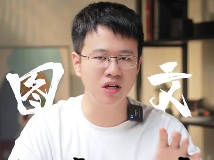 图文起商品卡最新流量红利来了,赶紧入局#抖音小店 #商品卡 #抖音电商达人知识分享 #商品卡爆单流量来了 #factor好课大赛