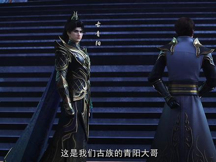 黑湮军大都统古青阳现在至少也是半圣强者