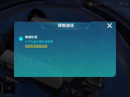 qq飞车手游#点券悬浮车抽奖测评#我是欧还是非#你们花了多少点券