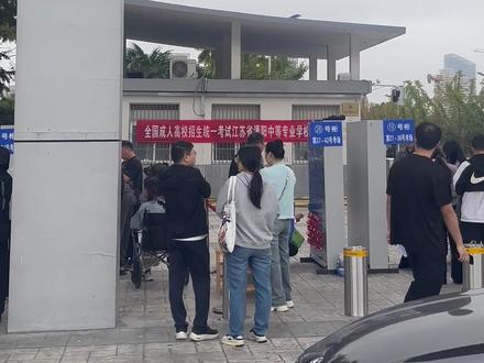 溧阳成人高考进行中#溧阳 #高考 #民生关注