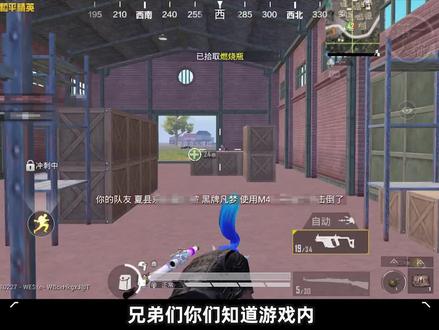 为什么维克托这么强,却几乎没人用? #维克托冲锋枪 #和平精英新版本 #和平精英腰射技巧