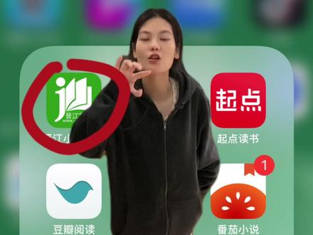 有没有推荐的番茄小说 df286a311c2d28ec5cbe3528411cbbf7~tplv-dy-resize-origshort-autoq-75:330.jpeg?x-expires=1998705600&x-signature=qrEYqQXAZOWccqDWQmNgcAFcmQY%3D&from=3213915784&s=PackSourceEnum_AWEME_DETAIL&se=false&sc=cover&biz_tag=pcweb_cover&l=202305061228055DFBB5872866970FFA0A