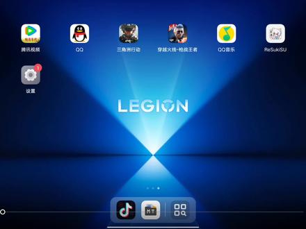 y700四代保游戏模式改机型#改机型#y700四代