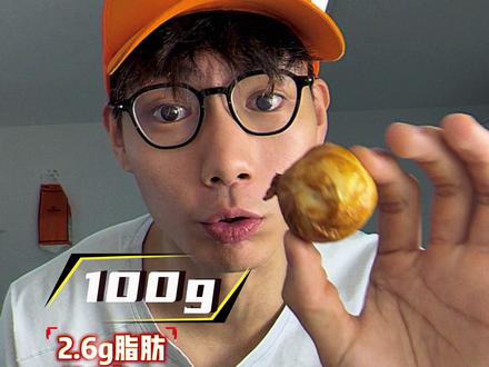 相当低脂的小笼包 爱到不行 #减脂#好物推荐#健身