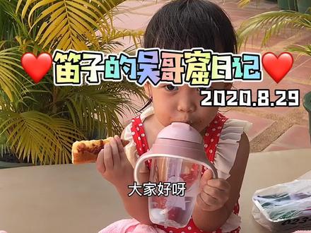 狮子座的我和金牛座的他,似乎都不太像自己,却又是最舒服的自己。 #vlog日常
