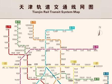 #天津地铁 2024-2026地铁规划图
《天津市“十四五”城市基础设施建设实施方案》中提出,轨道交通方面,加快建设
“津城”轨道M4、M7、M8、M10、M11号线,建设“滨城”B1、24号线,建设双城间
Z2号线,启动建设一批延伸线,开展会展机场线规划前期研究,稳步推进既有线路更新改造,增设轨道站点出入口。建设津静线市域(郊)铁路,适时启动通武廊、津宁市域(郊)铁路建设。到2025年,建成轨道交通513公里,其中城市轨道500公里,市域(郊)铁路13公里,轨道线路基本实现双城重点区域全覆盖。此图为国家批复的天津地铁二期项目513公里