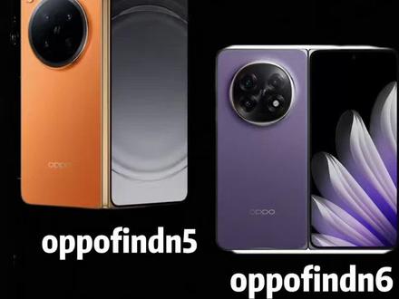 oppofindn6相比上代提升有多大? #oppo#oppofindn6#手机数码
