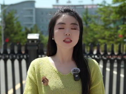 你已经奔走了许久,是该要个答案了(摄像:张靖璠 后期/出镜:李婵娟)(为不影响考生复习,部分画面为资料画面)#金榜题名 #高考加油 #高考祝福