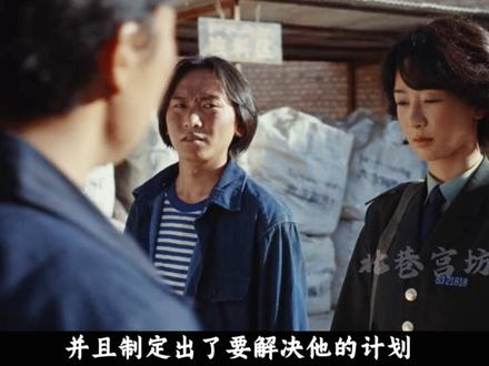 《生命树》细思极恐的隐藏细节,为什么张扬必须死? 林县长的操作有哪些猫腻?#生命树 #杨紫 #胡歌 #影娱漫谈编辑部 #了不起的精讲团