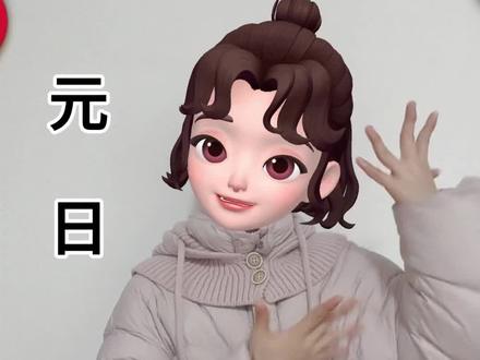 庆元旦古诗手势舞《元日》#元旦 #故事手势舞#元日#幼儿园