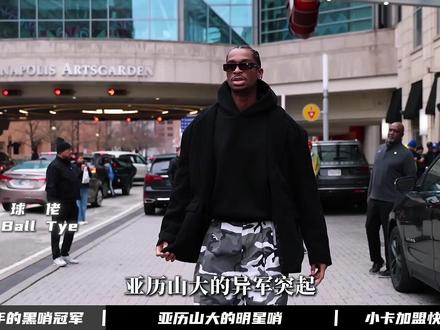 SGA的突然崛起,究竟是自身实力强大,还是联盟的刻意造星呢? #SGA #亚历山大 #前仰跳投 #NBA #联盟造星计划