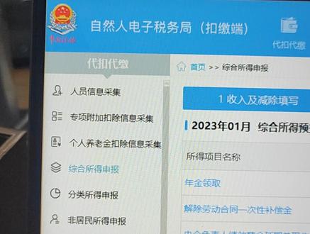 年终奖一般是1月份申报12月份工资时候申报。
但是没有法律规定必须到1月份才能申报。
全年一次性奖金只要发生就可以申报。
但是年终奖一年只能用一次。
发票抵扣的话,需要在当期汇算清缴之前发放并申报。
#年终奖 #年终奖申报 #年终奖发放 #会计实操 #财税知识