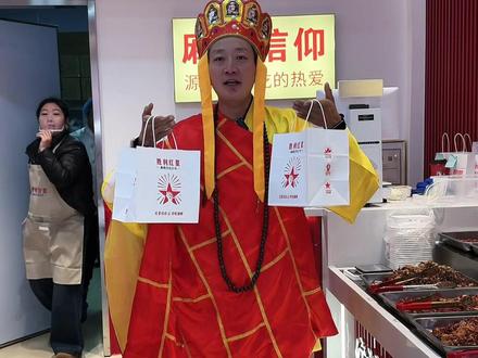 胜利红星麻辣冷吃可是开遍开封的大街小巷,到店里先尝味道再决定要不要买,反正我是拌饭吃馒头能吃好多,麻辣冷吃的味道太地道了快来尝尝#胜利红星 #麻辣冷吃 #胜利红星麻辣冷吃 #我为家乡代言 #好吃不贵经济实惠