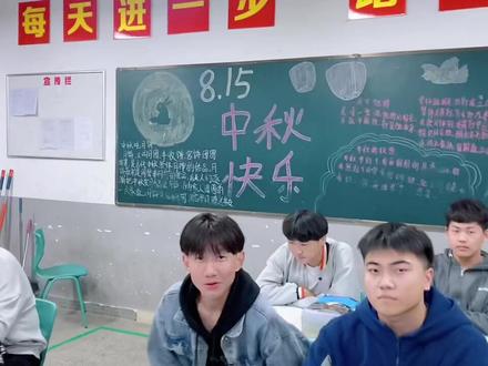 在班主任眼里 你叫啥名字