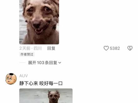 #网友热评 #抖音助我热门 #抖音给我流量 @会火 @抖音小助手 @抖音热点