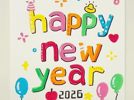 简单又漂亮~ | 多巴胺新年小贺卡,跟我一起画起来吧!#新年贺卡 #一学就会的简笔画 #丙烯马克笔 #多巴胺