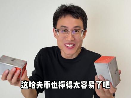 闯关挑战三角洲航空箱盲盒!开出劳力士大金表 #飕狗摩托车 #三角洲 #盲盒