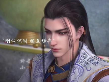 双男主 纯爱也好好磕啊#神澜奇域无双珠 #蓝歌法铧 #国漫推荐