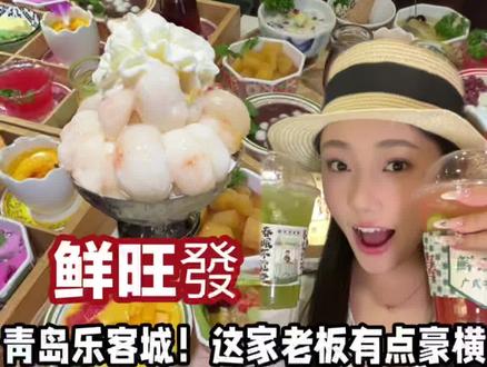 老板你怎么敢!!这么多甜品竟然是免费吃!!??