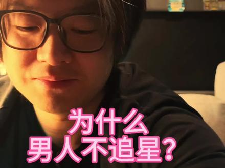 田曦薇再甜,男生也不会去追。女生追张凌赫,追的是安全恋爱#个人成长独立思考 #创作者中心 #创作灵感 #男女差异 #张凌赫田曦薇