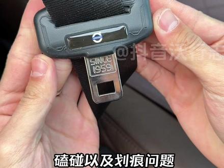 咱们沃尔沃门板和B柱上的划痕、磕碰问题,终于是被我解决了! #车内好物 #沃尔沃 #沃尔沃配件#汽车用品