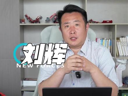 刘辉的模式就这么值得被吹捧吗?他创造了什么连官媒都给他背书#农业托管 #三农