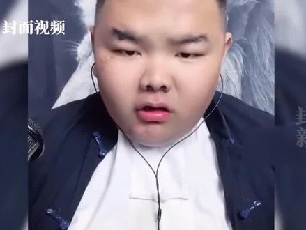 全网爆火的曹县到底是个什么梗?封面新闻对话网红大硕,为你深度揭秘!!