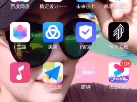 一大早给小伙伴们录制的美篇制作干货。#学习 教师必备技能。