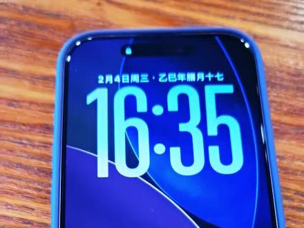 今天教大家怎么更新iOS 26.3的beta版本