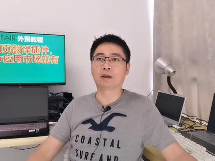视频翻译软件哪个最好用 df38afdf707c0d9cb2dd9b8b4413294e~tplv-dy-resize-origshort-autoq-75:330.jpeg?x-expires=1996344000&x-signature=09HMfg%2FN4cVBtl1DXt4cDKEukKE%3D&from=3213915784&s=PackSourceEnum_AWEME_DETAIL&se=false&sc=cover&biz_tag=pcweb_cover&l=20230409040546BCA796B40F19290C3B00
